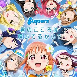 aqours debut single.jpg